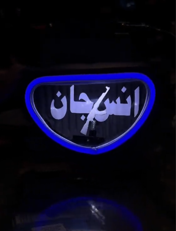 Rotating Custom name backlights