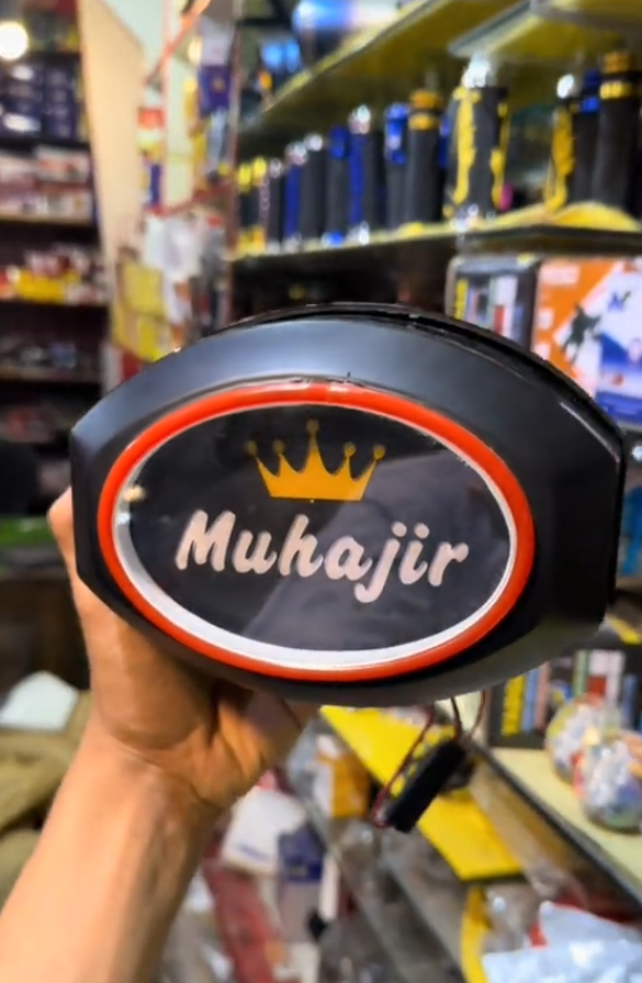 Custom Name Backlights Crown Style