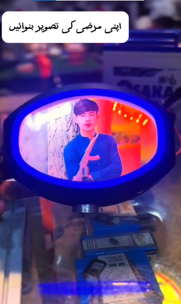 New Customized Backlight